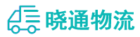 长沙到邳州市物流公司